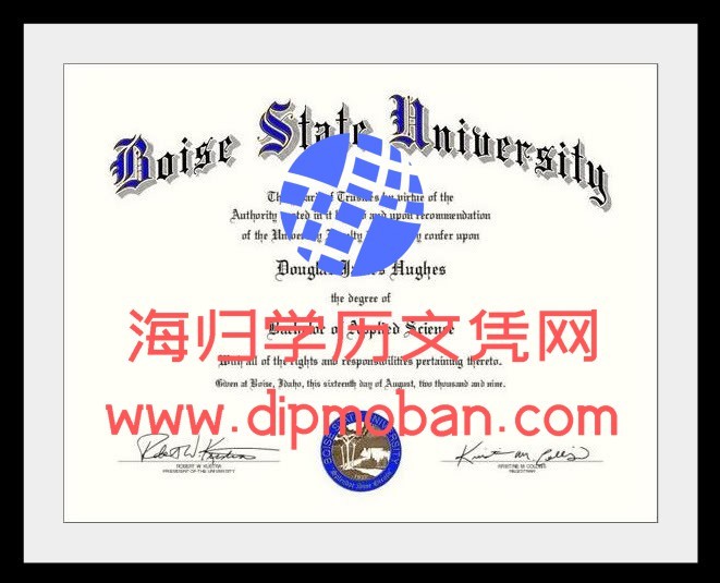 美国博伊西州立大学