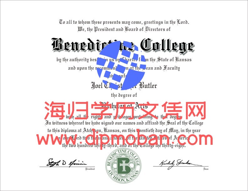 美国博立顿大学