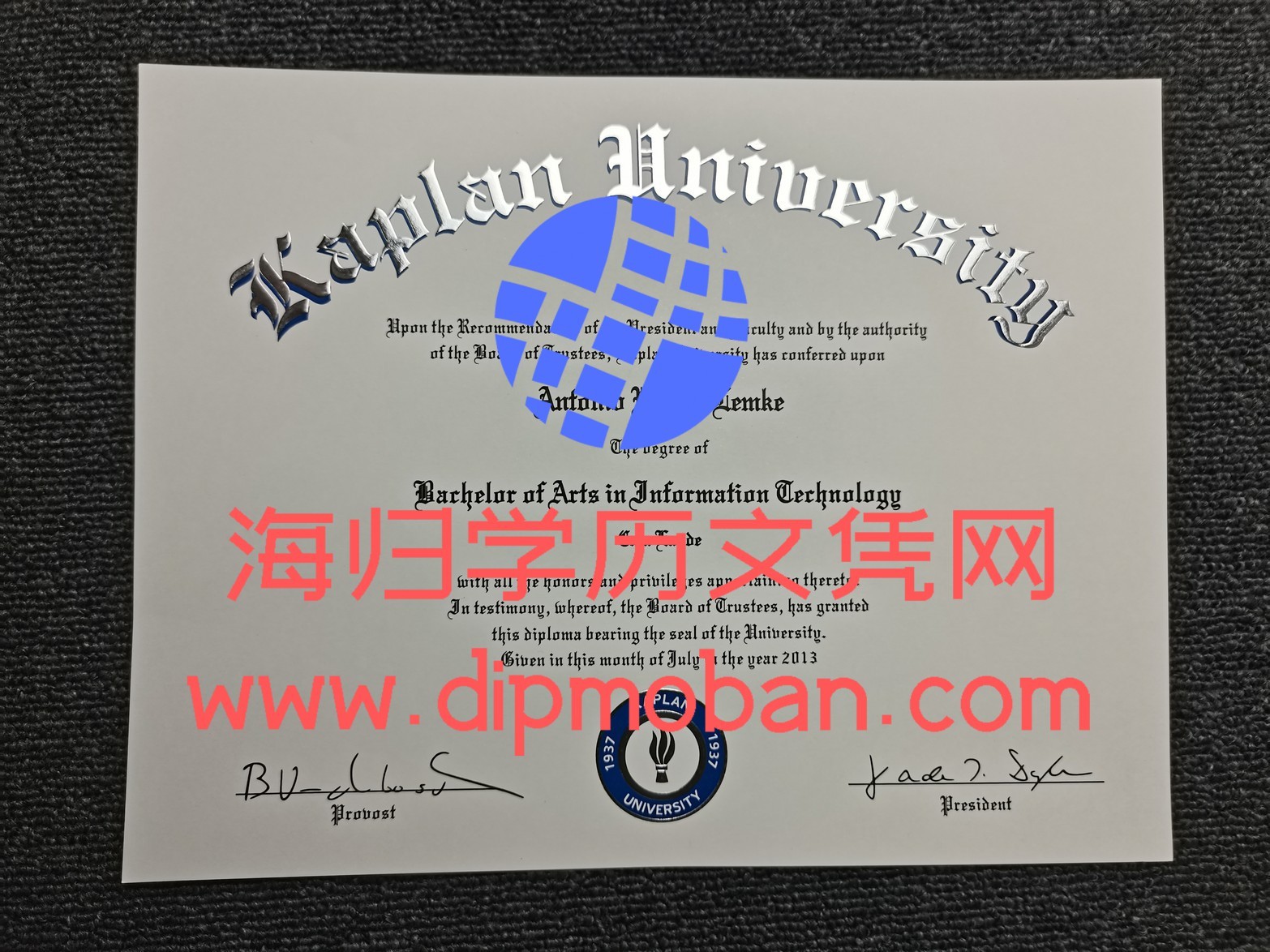 美国卡普兰大学