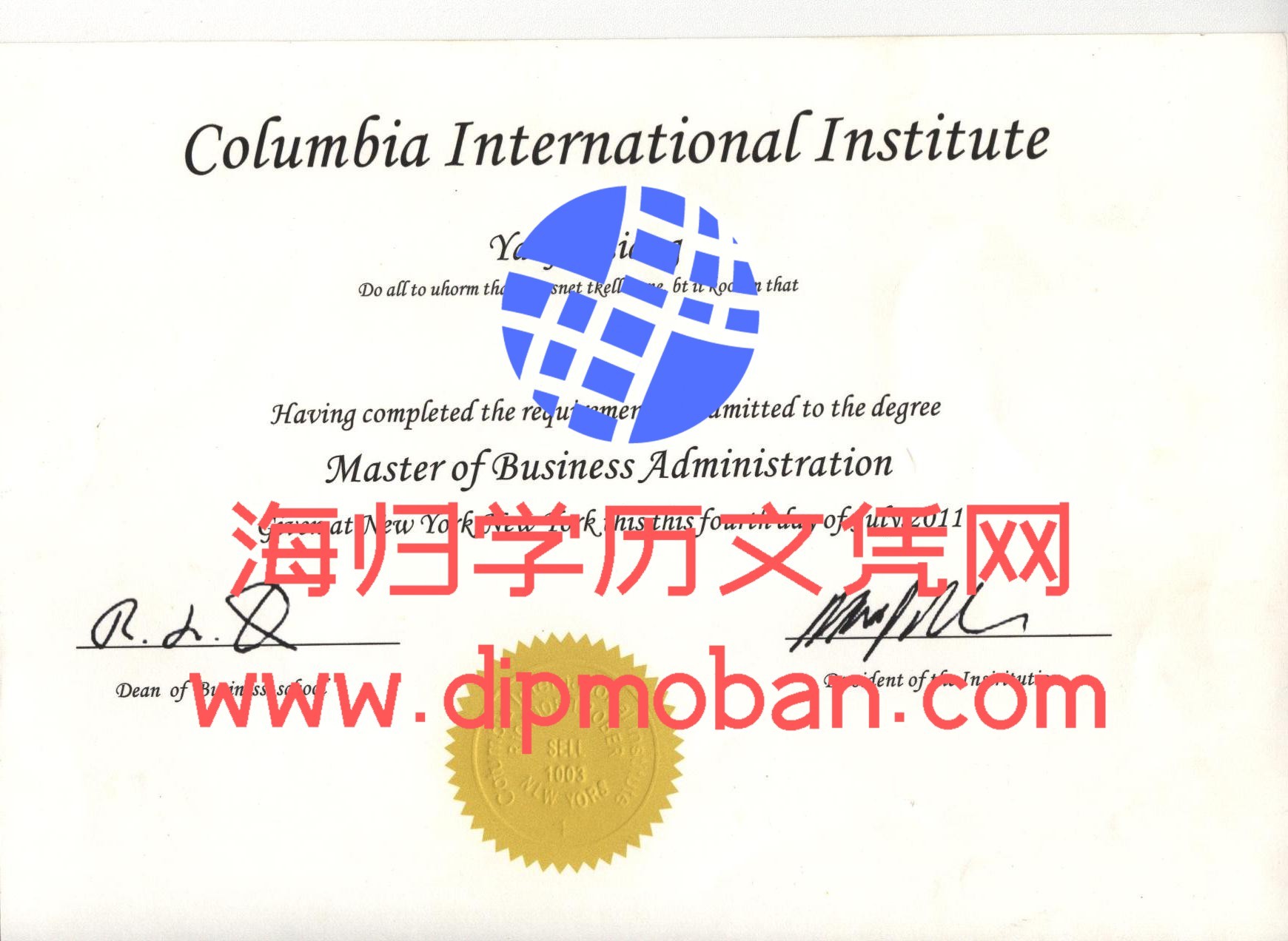 美国哥伦比亚国际学院