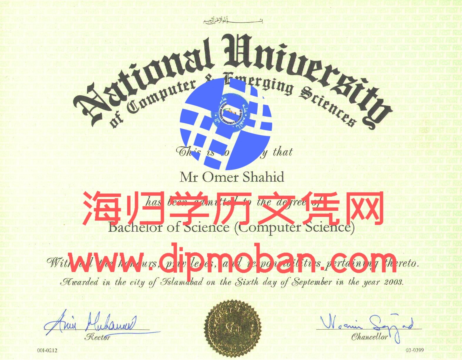 美国国立大学 美国国立大学