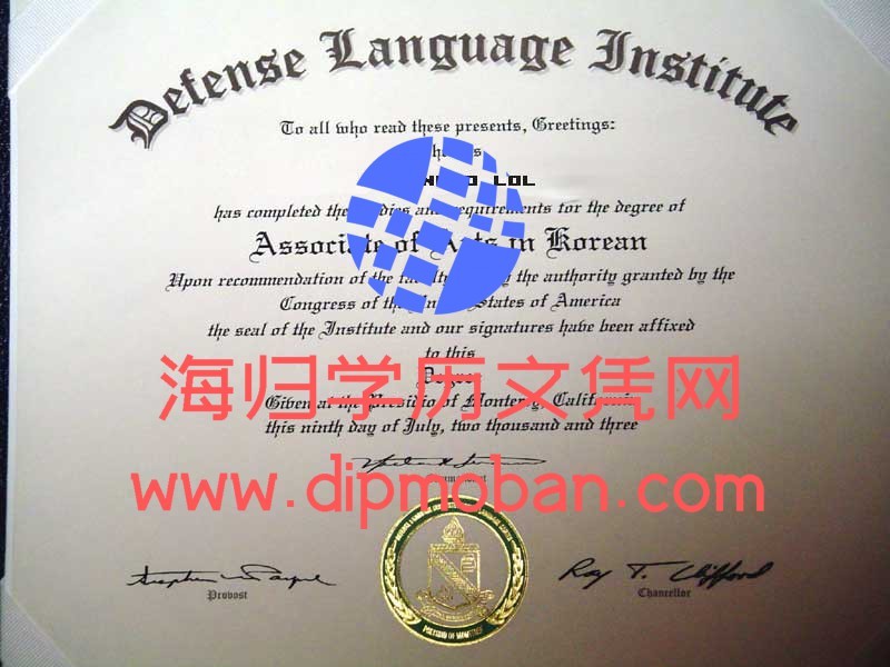 美国国防语言学院 美国国防语言学院