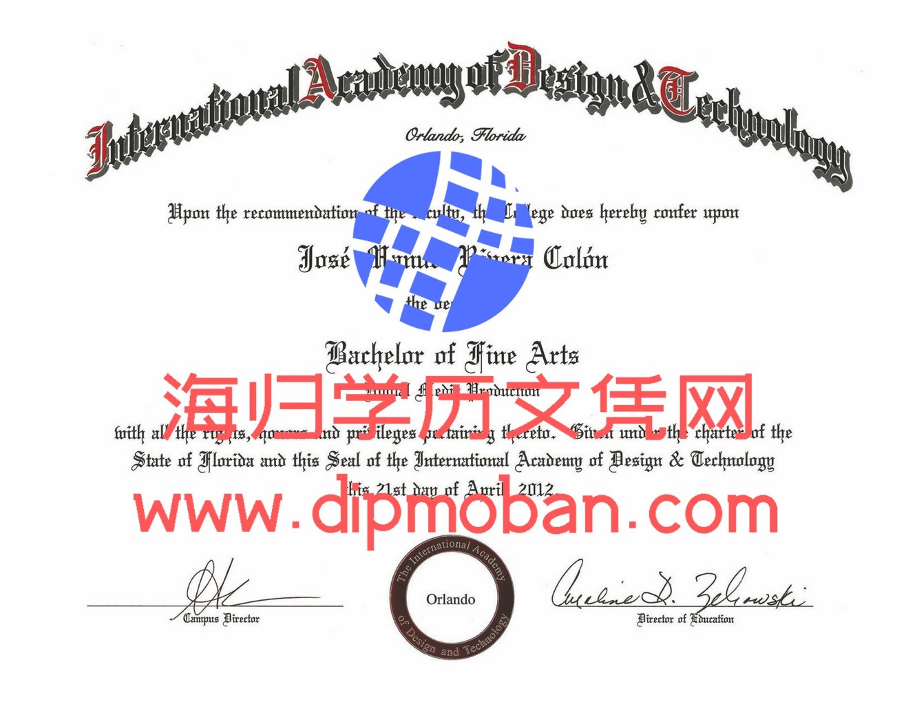 美国国际设计和技术学院