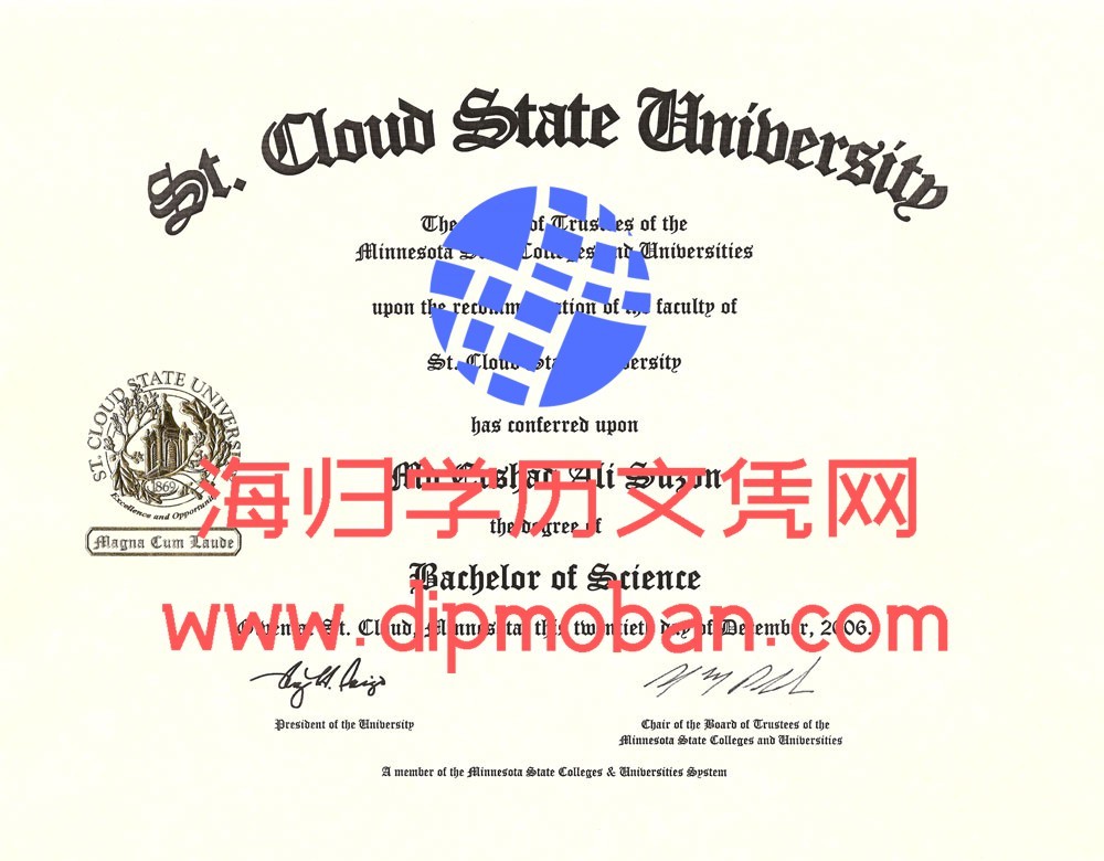 美国圣克劳德州立大学