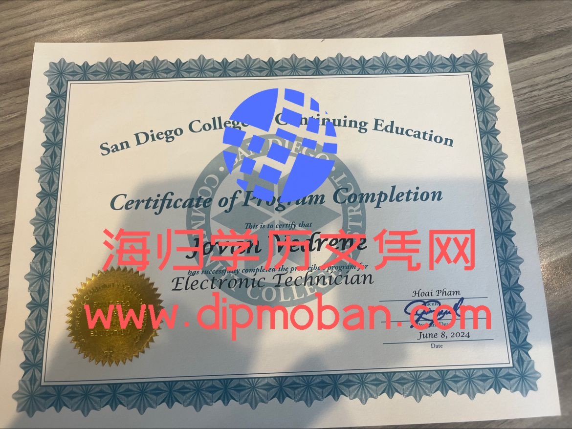 美国圣地亚哥峡谷学院