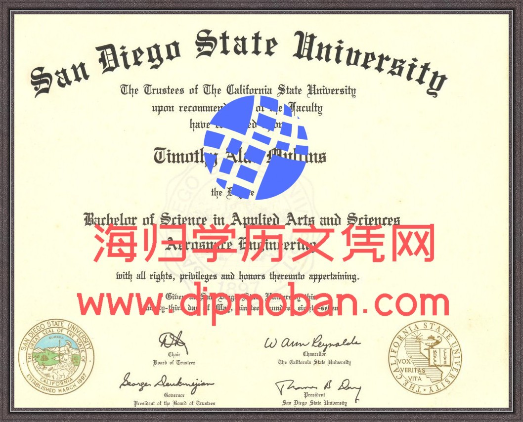 美国圣地亚哥州立大学