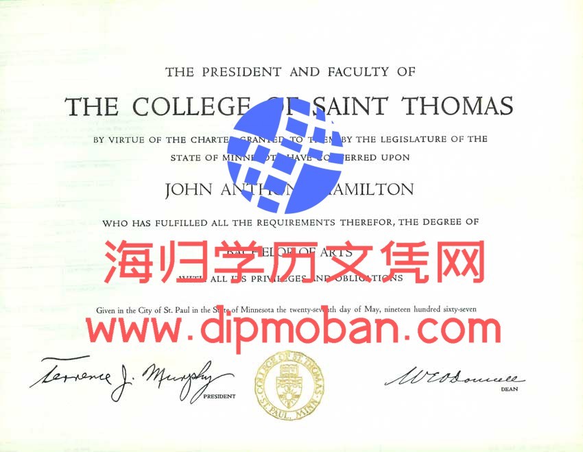 美国圣托马斯大学