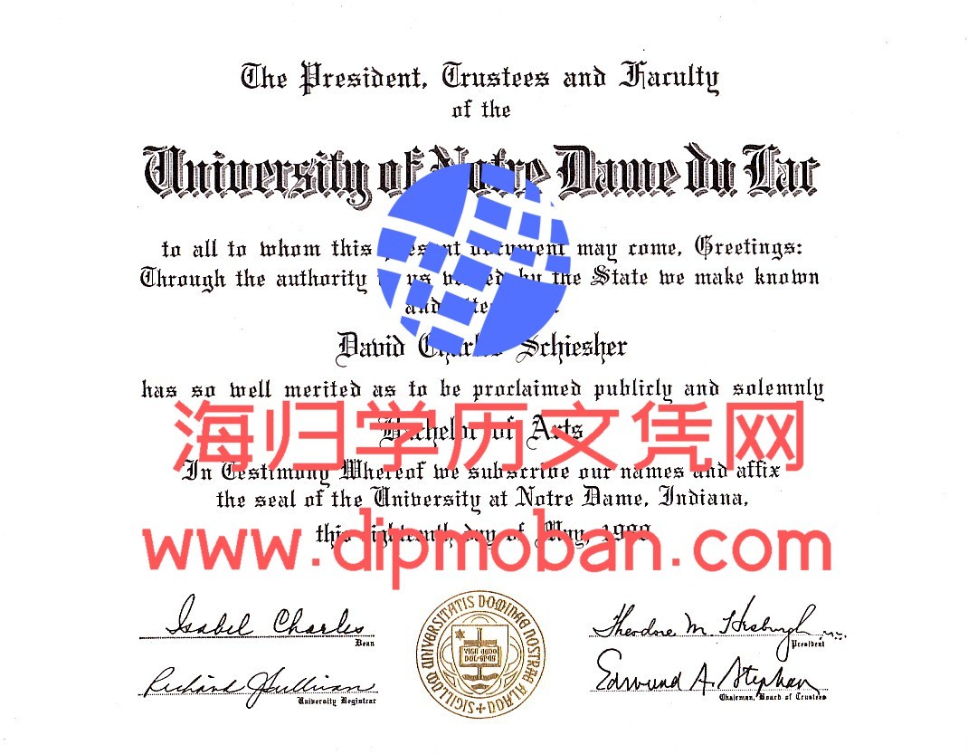 美国圣母诺特丹大学