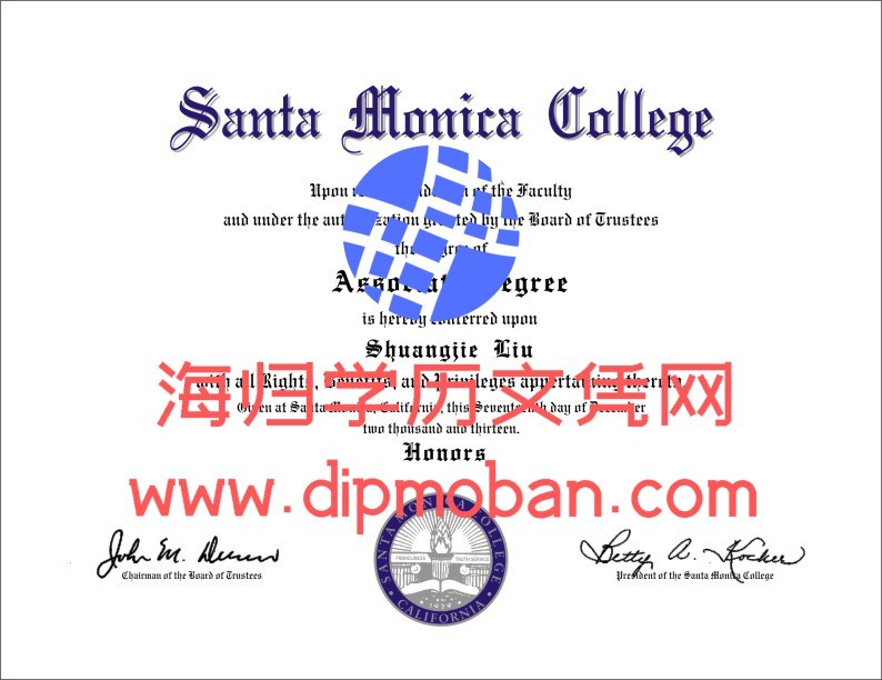 美国圣莫尼卡大学