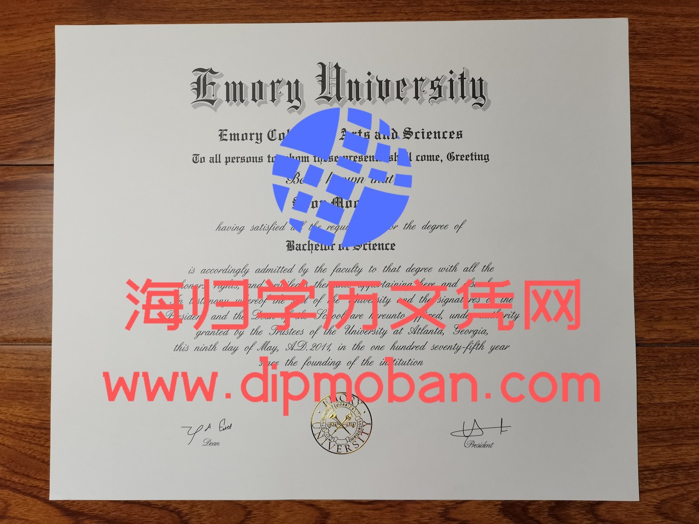 美国埃默里大学 美国埃默里大学
