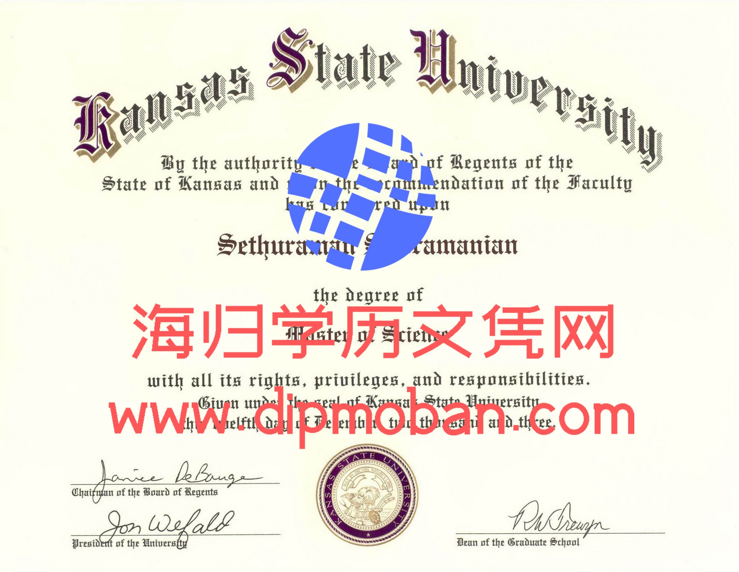 美国堪萨斯州立大学