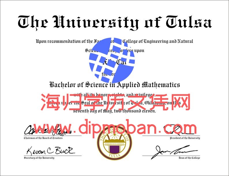 美国塔尔萨大学 美国塔尔萨大学
