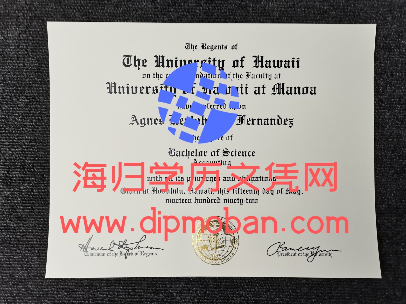 美国夏威夷大学 美国夏威夷大学