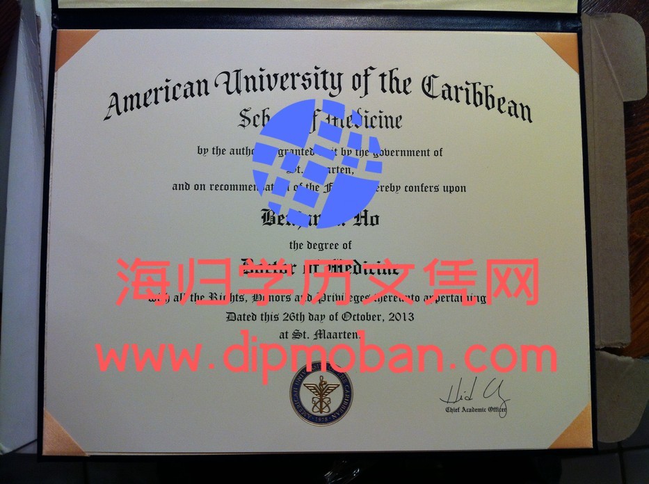 美国大学加勒比分校