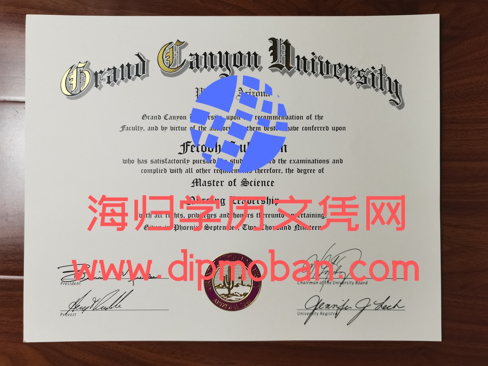 美国大峡谷大学 美国大峡谷大学