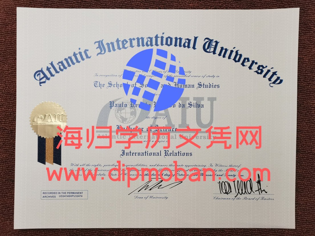 美国大西洋国际大学