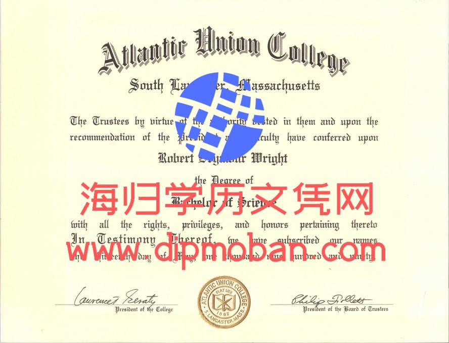 美国大西洋联盟学院