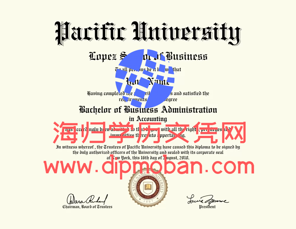 美国太平洋州立大学