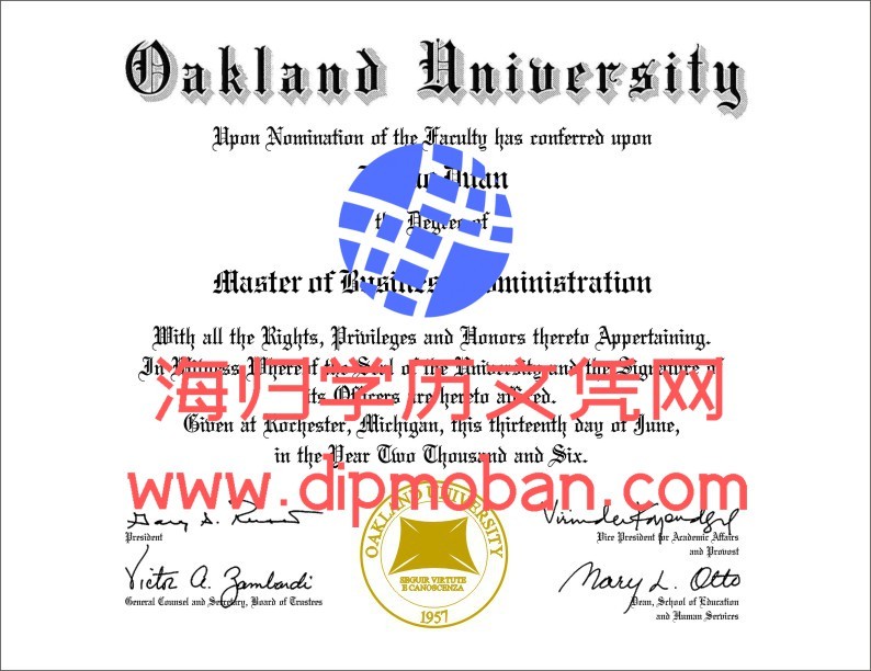 美国奥克兰大学 美国奥克兰大学