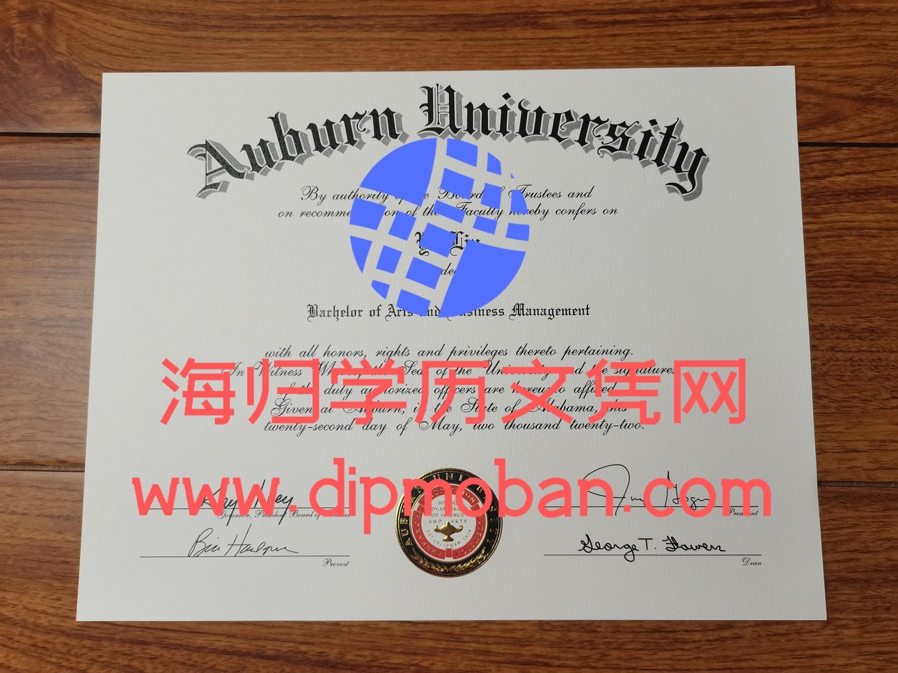 美国奥本大学 美国奥本大学