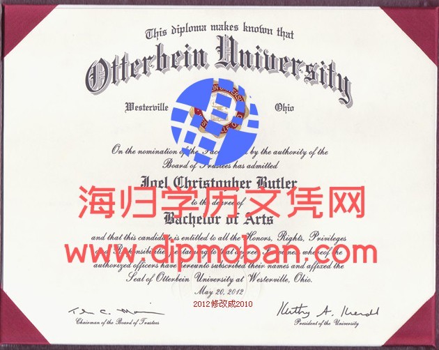 美国奥特本大学 美国奥特本大学