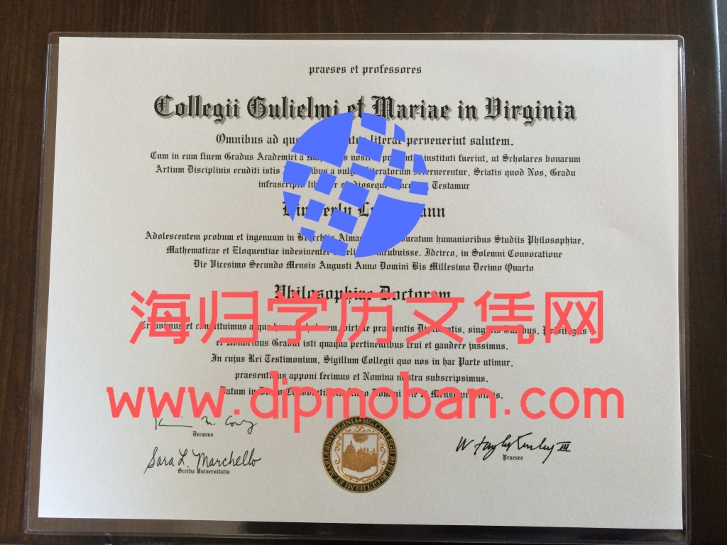 美国威廉玛丽学院