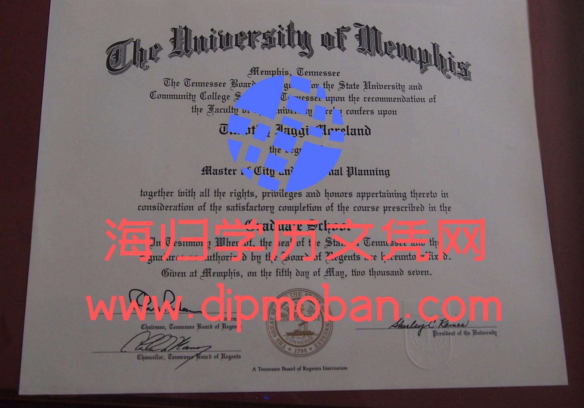 美国孟菲斯大学