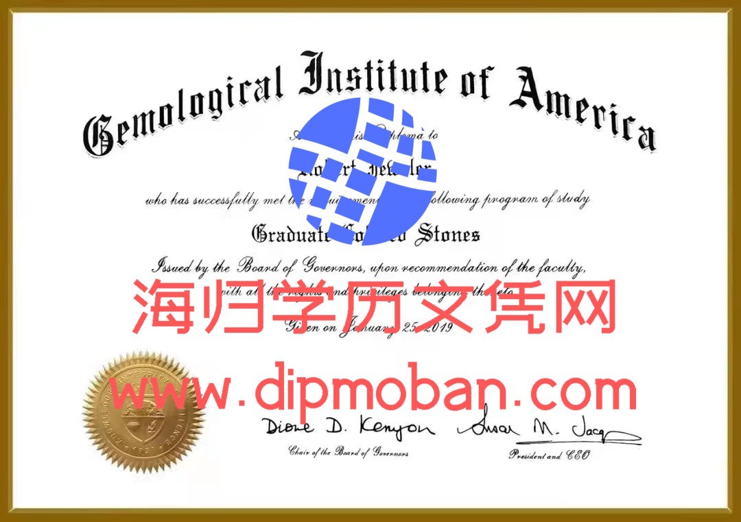 美国宝石学院 美国宝石学院