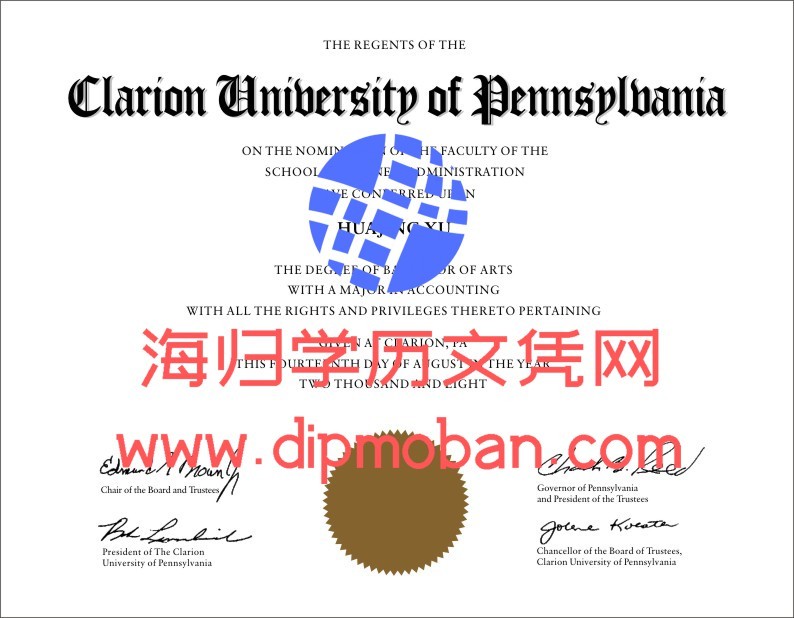 美国宾州克莱瑞恩大学