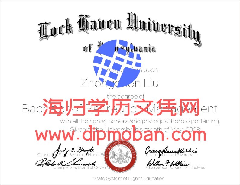 美国宾州洛克海芬大学