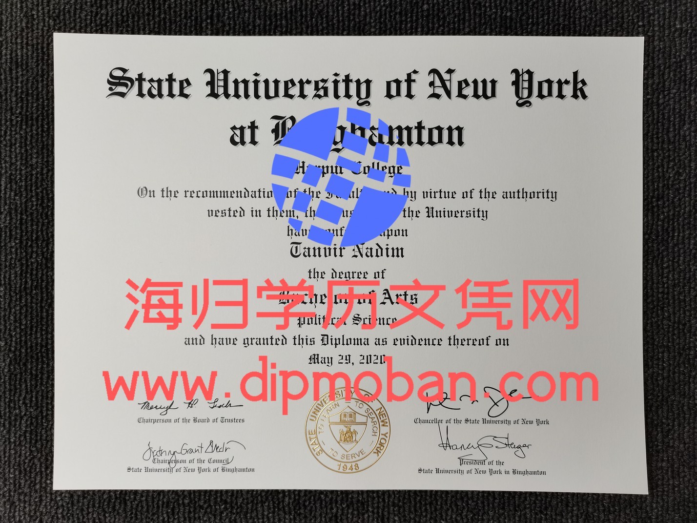 美国宾汉姆顿大学