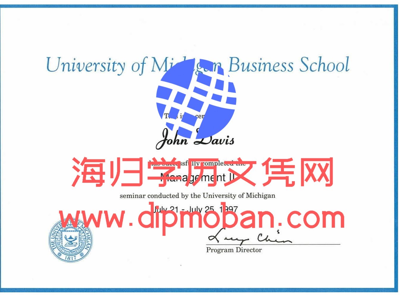 美国密歇根商学院 美国密歇根商学院