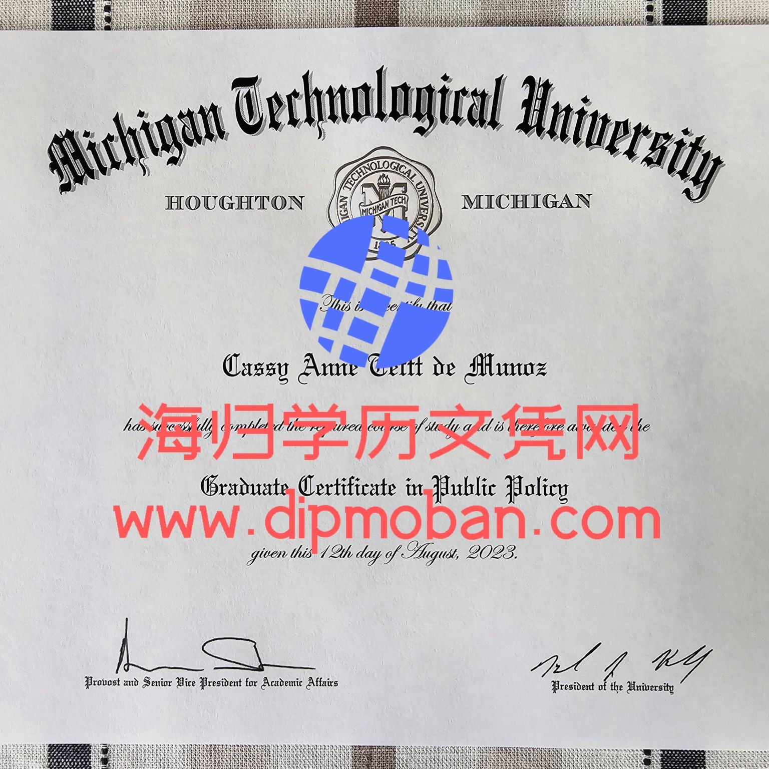 美国密歇根理工大学