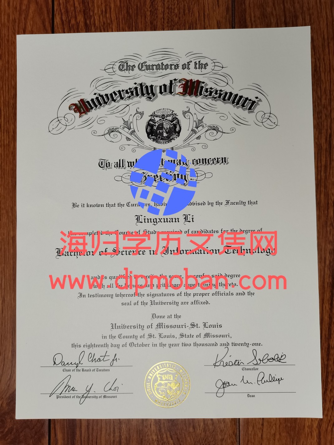 美国密苏里大学 美国密苏里大学