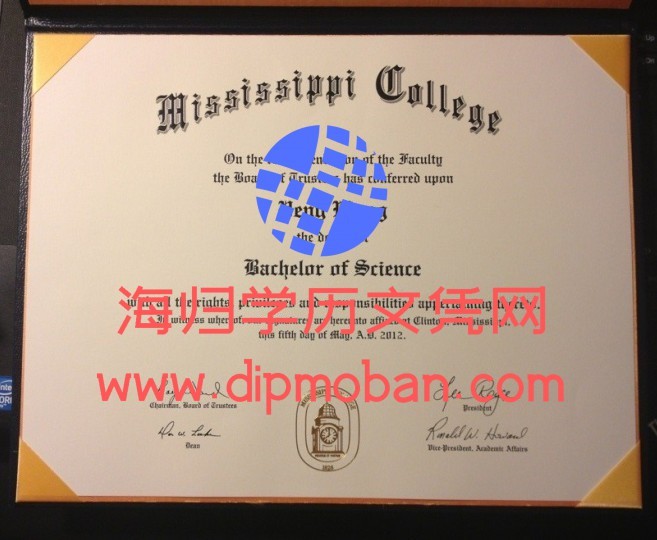 美国密西西比大学 美国密西西比大学