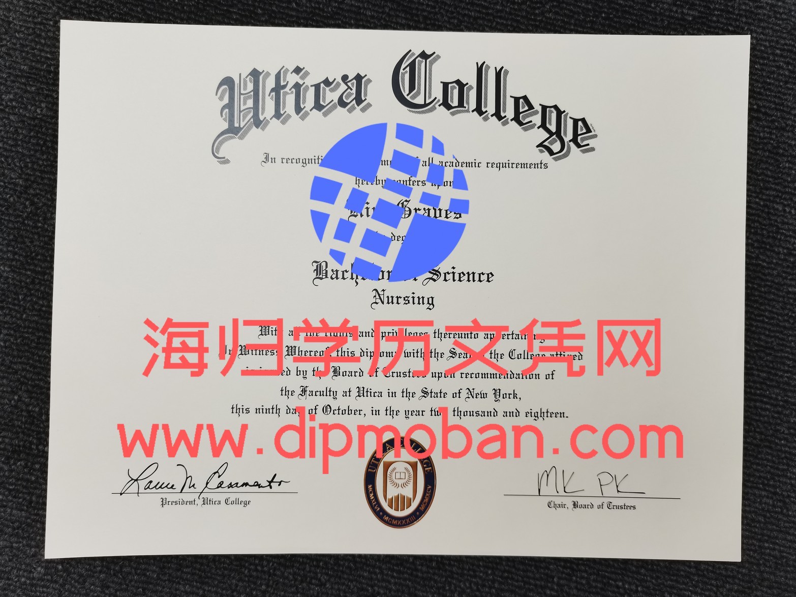 美国尤蒂卡学院 美国尤蒂卡学院