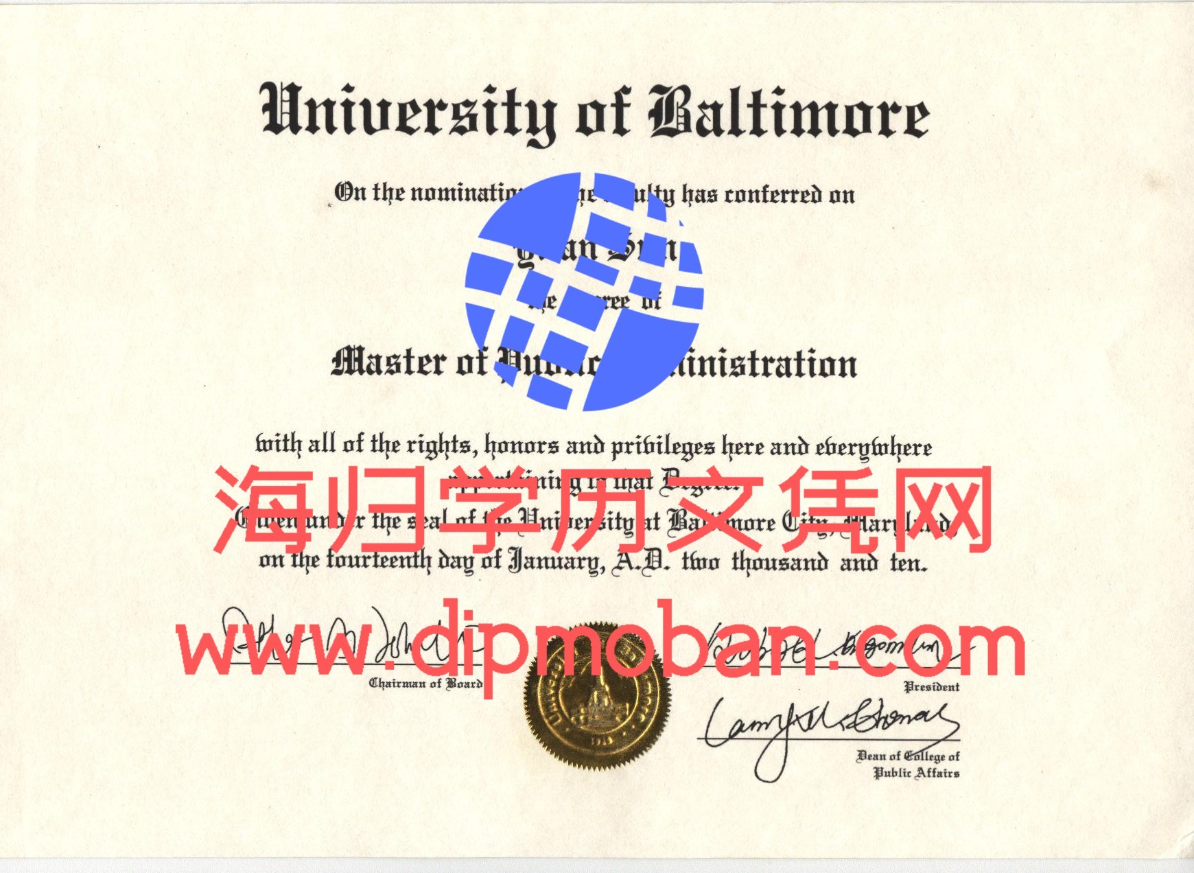 美国巴尔的摩大学 美国巴尔的摩大学