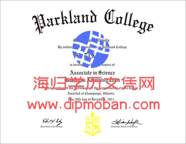 美国帕克兰学院 美国帕克兰学院