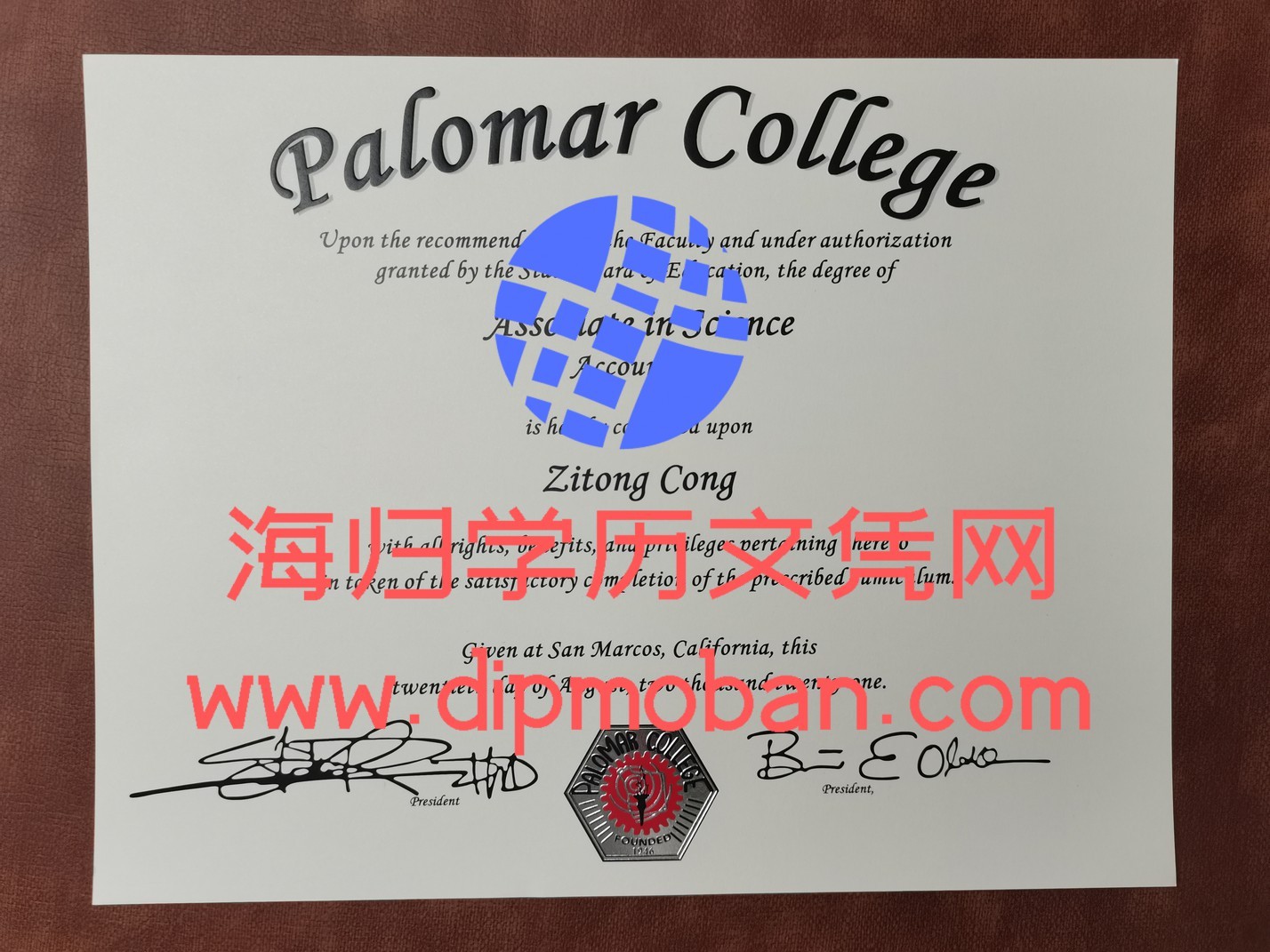 美国帕洛玛学院 美国帕洛玛学院