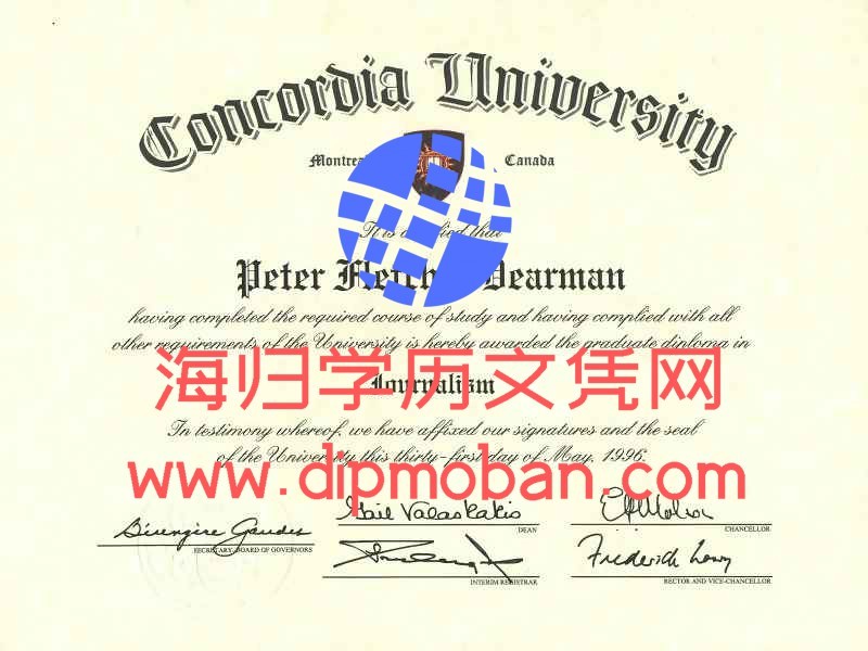 美国康克迪亚大学 美国康克迪亚大学