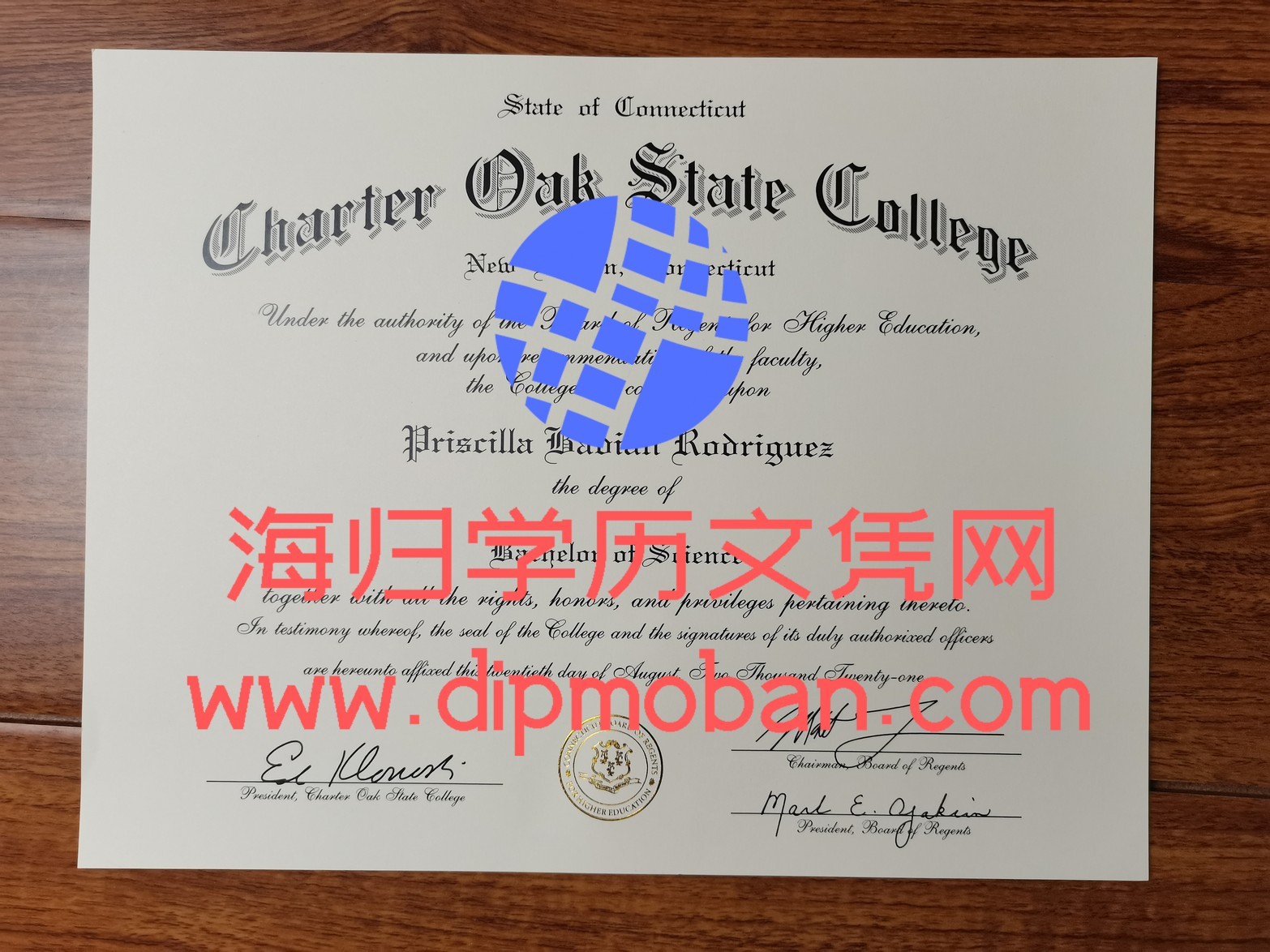 美国康涅狄格州州立查特尔奥克学院 美国康涅狄格州州立查特尔奥克学院