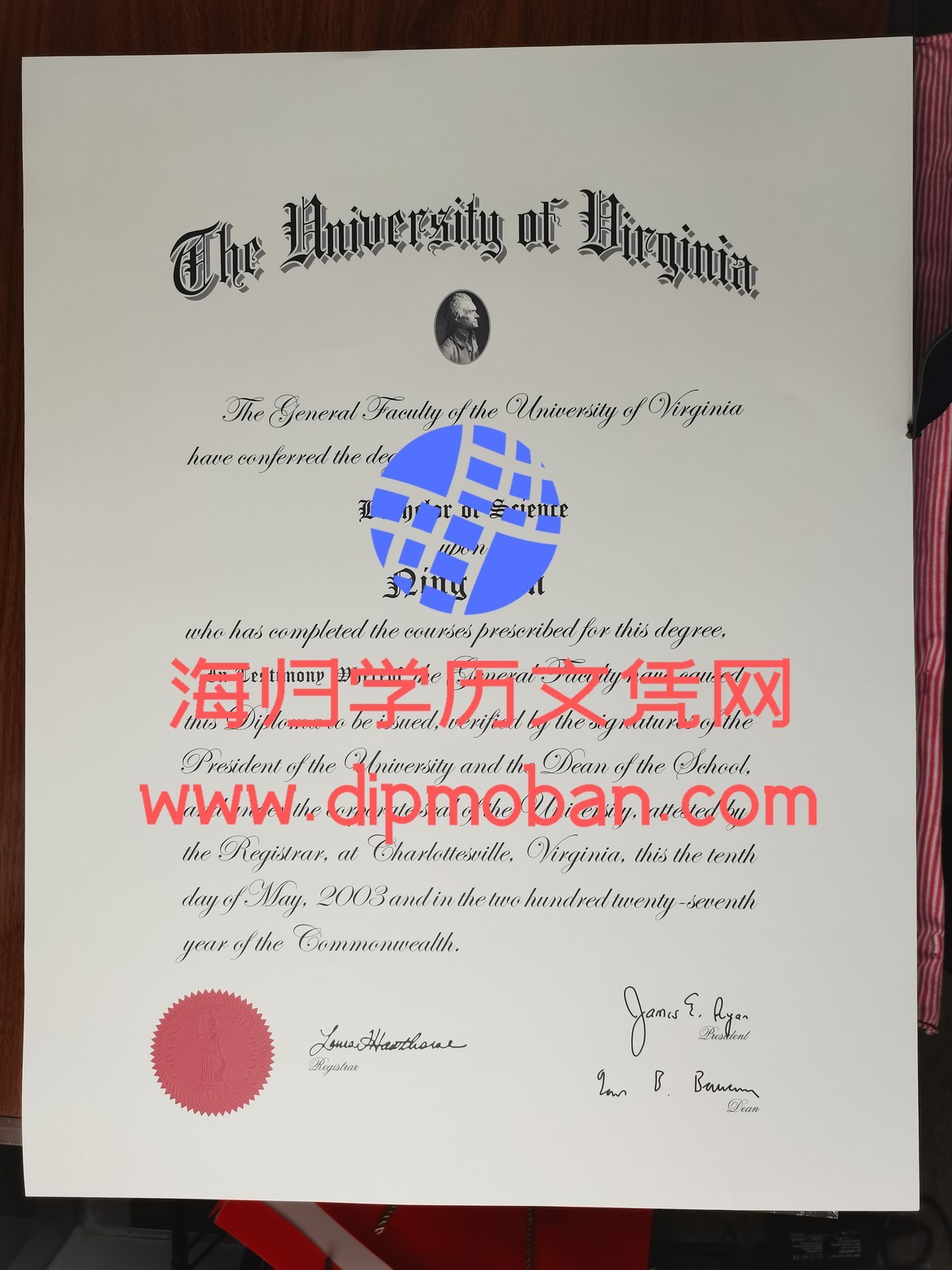 美国弗吉尼亚大学文凭 美国弗吉尼亚大学文凭