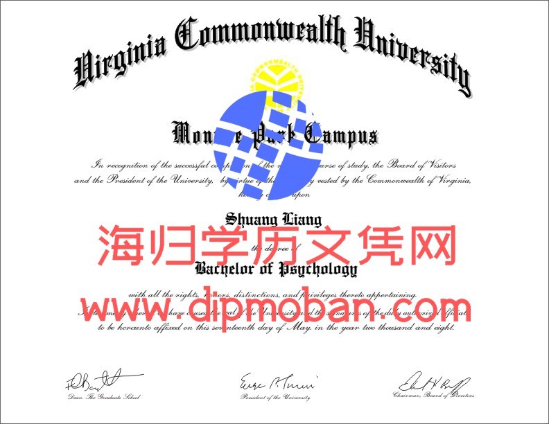 美国弗吉尼亚州立联邦大学 美国弗吉尼亚州立联邦大学