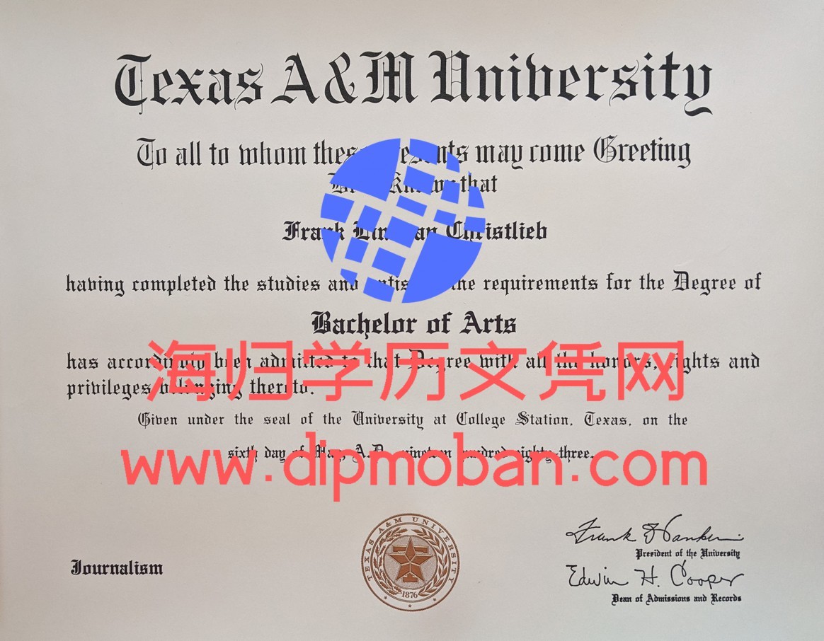 美国德克萨斯农工大学学院 美国德克萨斯农工大学学院