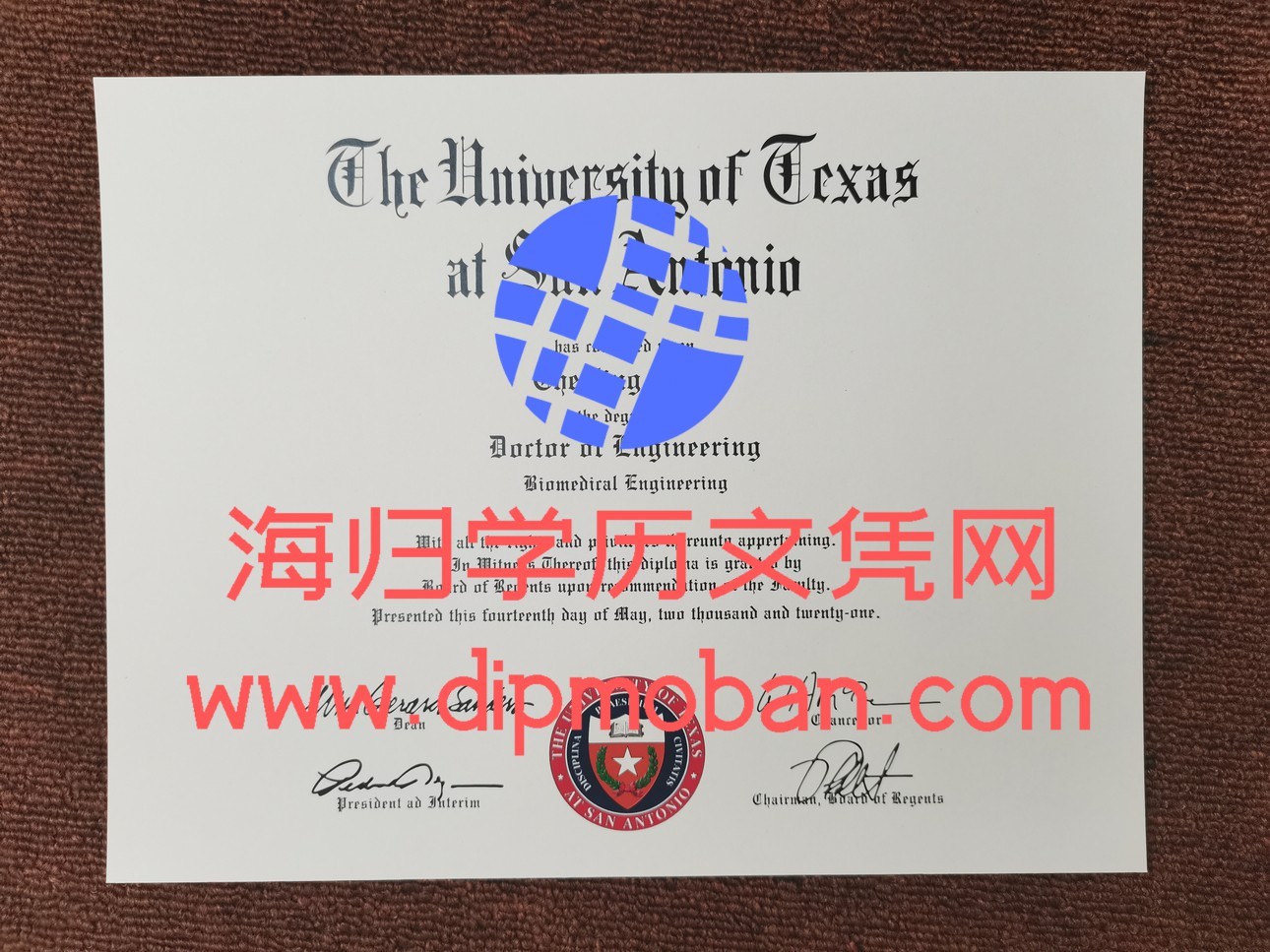 美国德克萨斯大学圣安东尼奥分校 美国德克萨斯大学圣安东尼奥分校