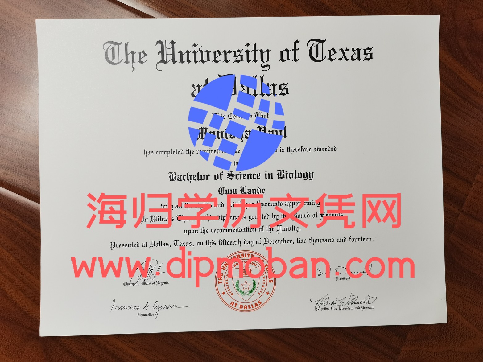 美国德克萨斯大学达拉斯分校 美国德克萨斯大学达拉斯分校