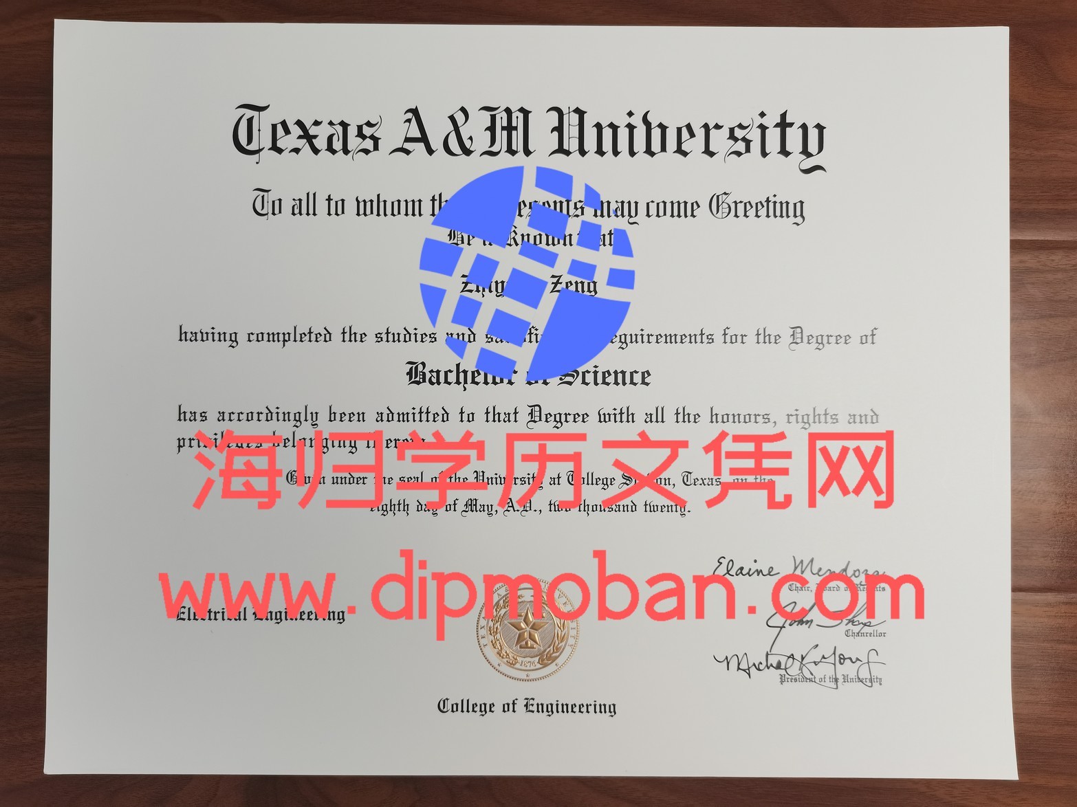 美国德克萨斯州A-M大学 美国德克萨斯州A-M大学