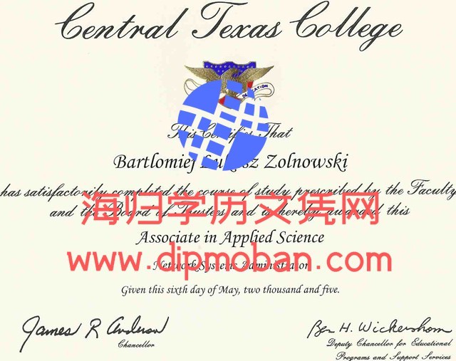 美国德州中部大学 美国德州中部大学