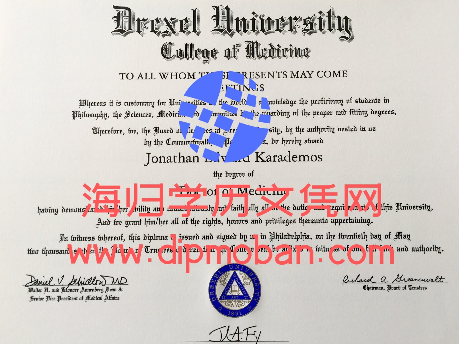 美国德雷塞尔大学 美国德雷塞尔大学