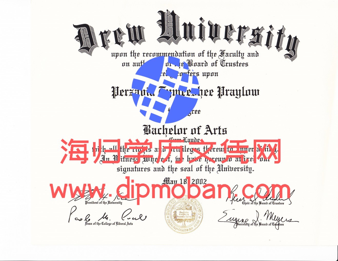 美国德鲁大学 美国德鲁大学